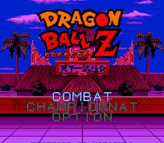 Screenshot Thumbnail / Media File 1 for Dragon Ball Z - Ultime Menace (France) [En by Saiya+Vice v1.1] (~Dragon Ball Z - Super Butouden 3) (Incomplete)